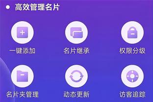 金宝搏188官网app截图3